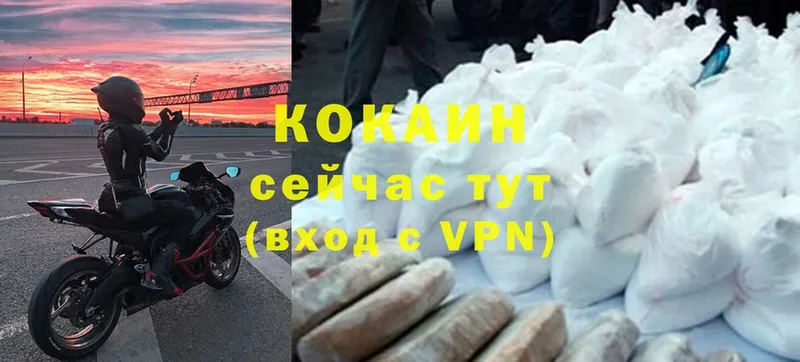 как найти закладки  Бутурлиновка  Cocaine FishScale 