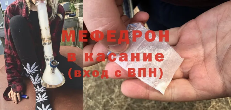 Меф mephedrone  Бутурлиновка 