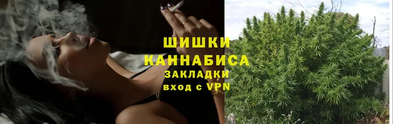 МАРИХУАНА Ganja  Бутурлиновка 